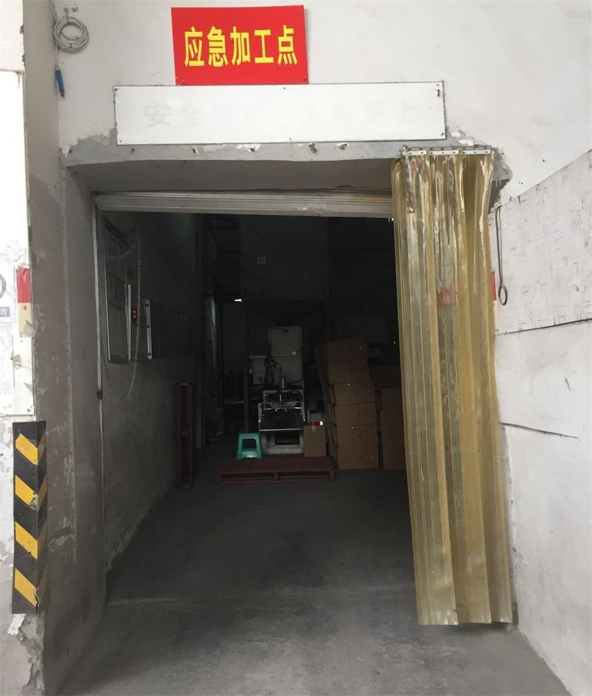 重庆市沙坪坝区储备粮有限公司