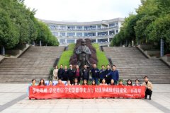 重庆第二师范学院开展第三